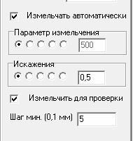 Рисунок 2 — панель параметров расчёта